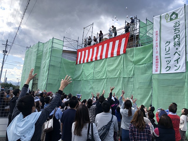 病院用地探し