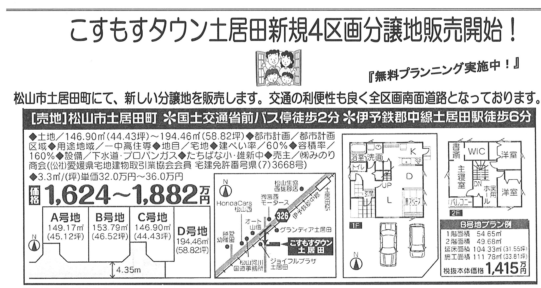 20140529161832_00001.jpg