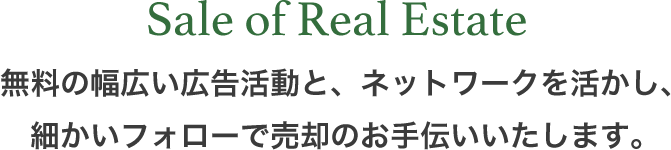 Sale of Real Estate