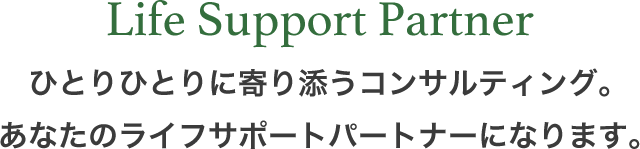 Life Support Partner